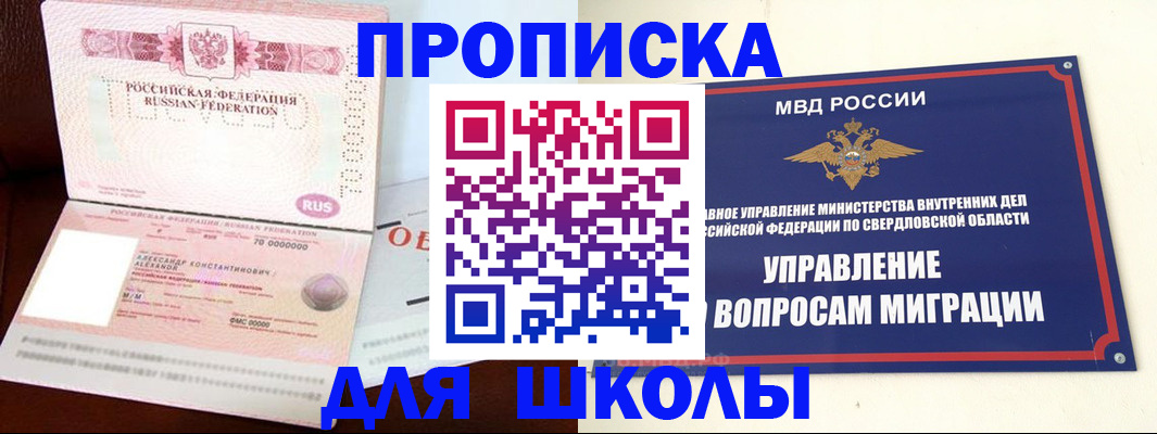 временная регистрация собственник в Дубовке