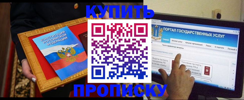 регистрация для дет. сада в Дубовке
