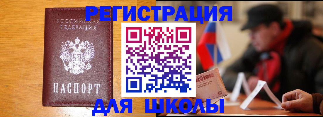найти адрес прописки в Дубовке